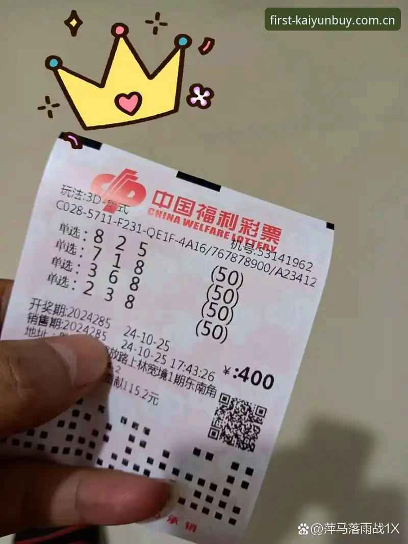开云买球官方深度评测：新版初次见面呈递信心，快速访问为何让人放下戒备